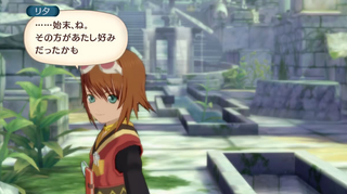 Illustration for article titled Here's, Like, A Billion Tales Of Vesperia Screens